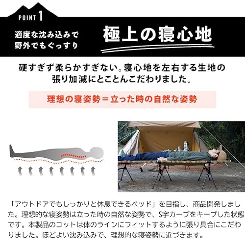 SAKODA trilith タクティカルワイドコット 190cm×70cm 収納バッグ付き 2way ハイ ロー アウトドア コット ベッド ワイド 軽量 (コヨーテタン) 3枚目