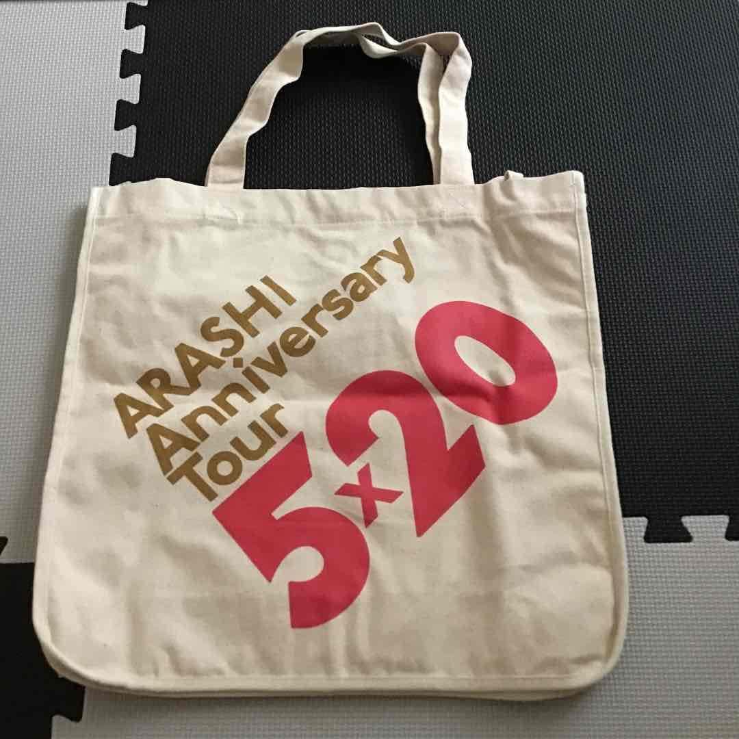 Amazon.co.jp: 嵐 5×20 ツアーグッズ Tシャツ トートバッグ大 : おもちゃ