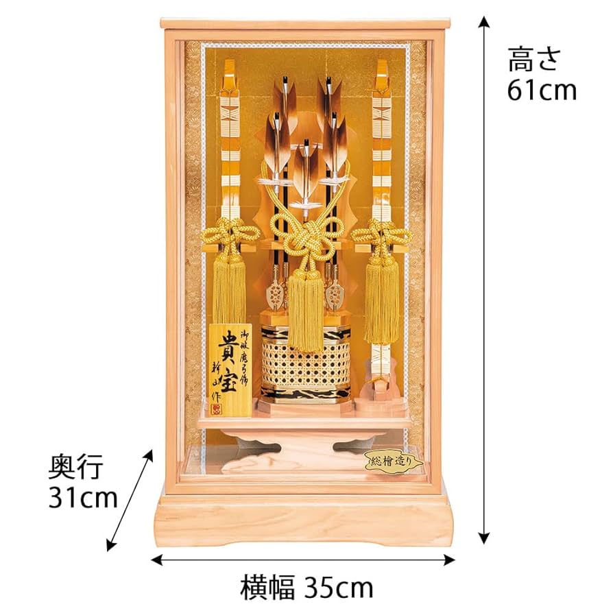 破魔弓　飾り Amazon | 破魔弓飾り コンパクト 破魔矢 モダン 初正月飾り