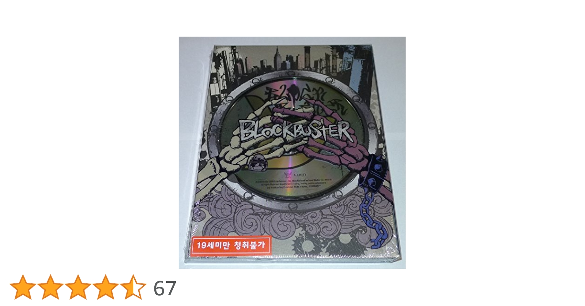 Amazon.co.jp: Block B 1集 - Blockbuster (通常版) (韓国盤