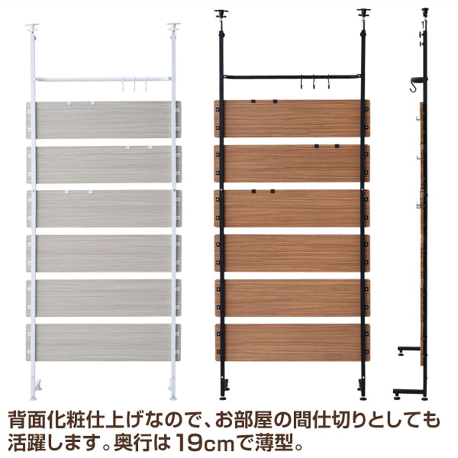 突っ張り パーテーション 幅80×奥行18×高さ200-260cm Amazon｜突っ張り パーテーション (木製板タイプ) 幅80×奥行18×高さ200