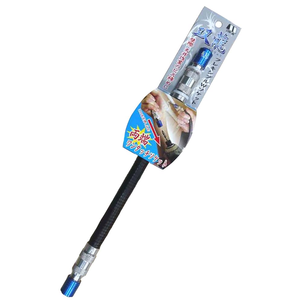 Amazon | スターエム 5014 フレキシブルWソケット双龍 300mm