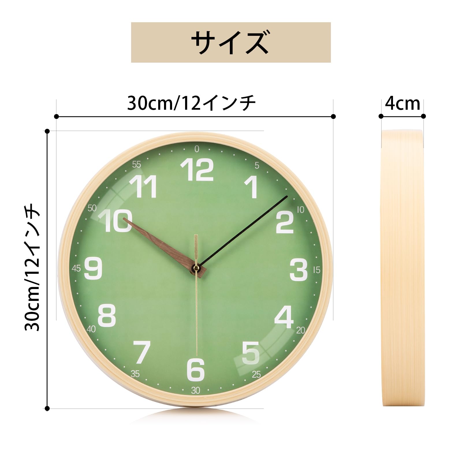 木製と緑色の掛時計　電波時計　壁掛け時計 楽天市場】【一年保証付き】壁掛け時計 北欧 木製 掛け時計 おしゃれ