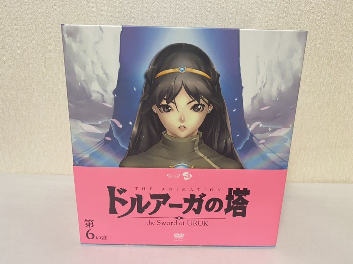 Amazon.co.jp: ドルアーガの塔 DVD 1期2期 全巻セット まとめ売り 