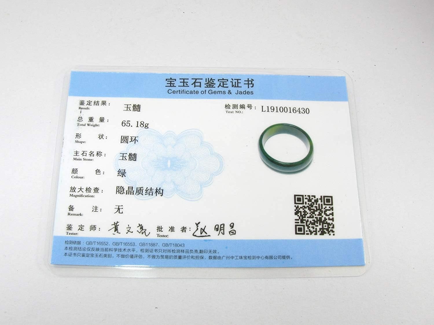 2.4" China Certified Nature Green Chalcedony Jade Women's Bangle Bracelets 6430