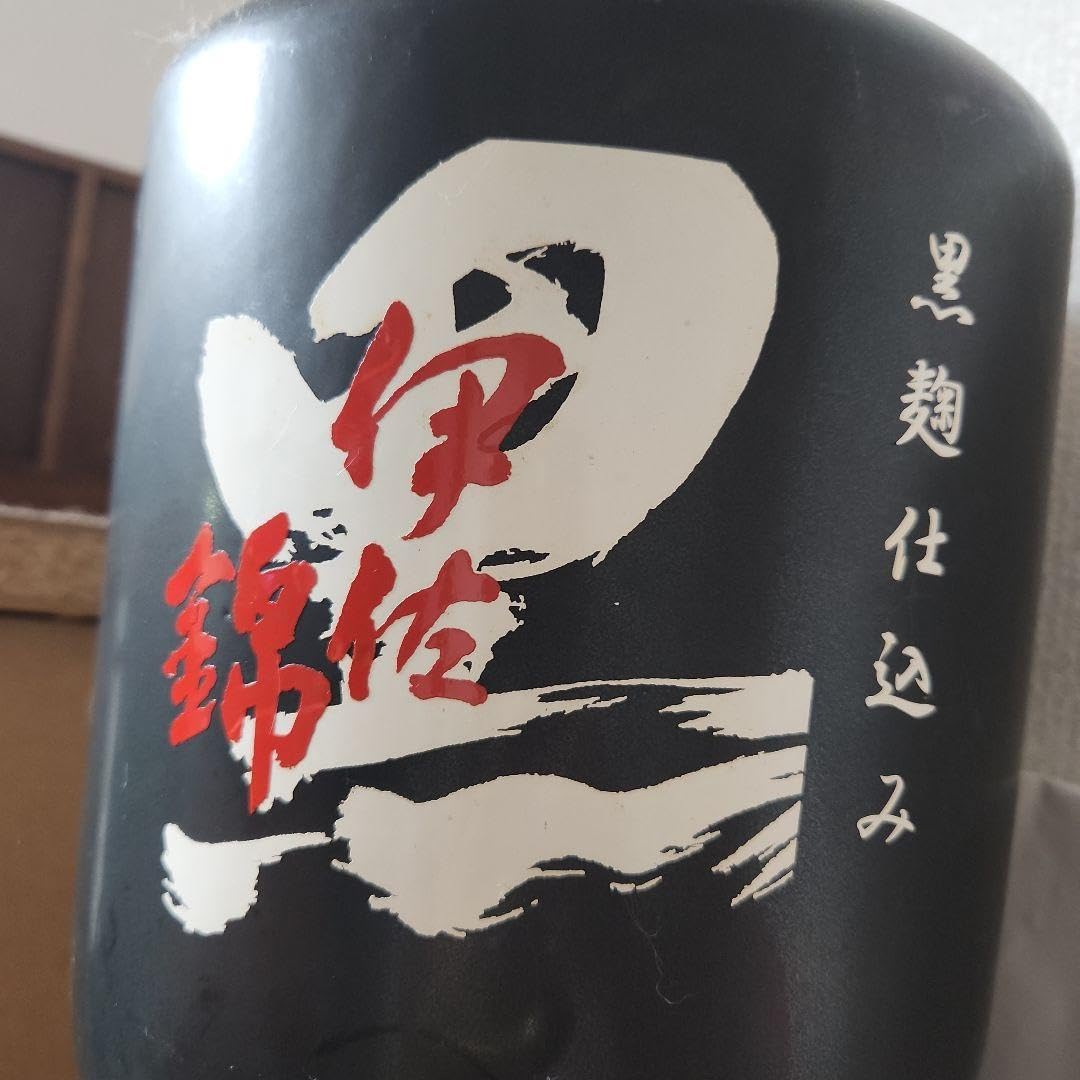 Amazon.co.jp: 黒伊佐錦サーバー : おもちゃ 