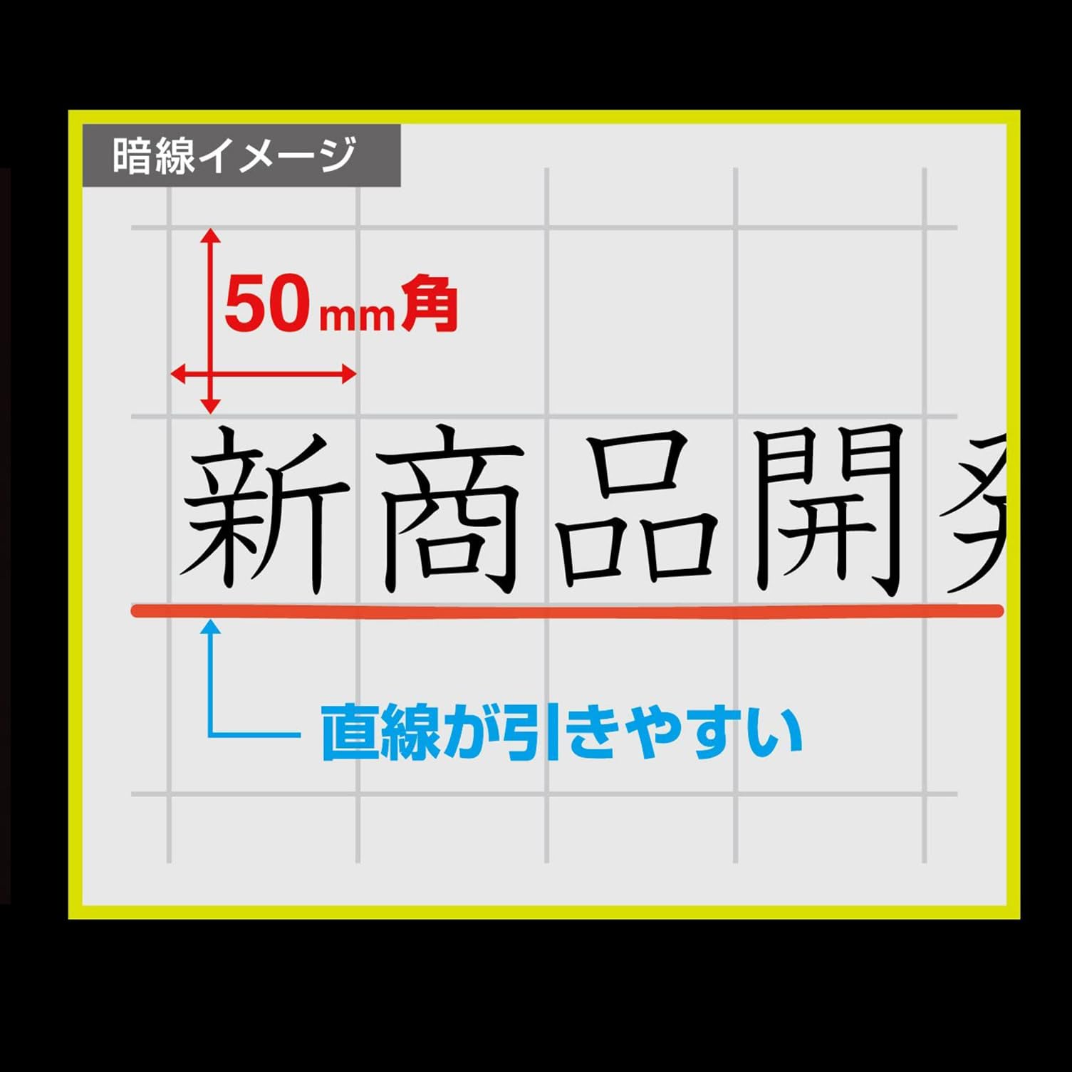 Amazon | マグエックス マグネット式ホワイトボードシート 暗線入 特大