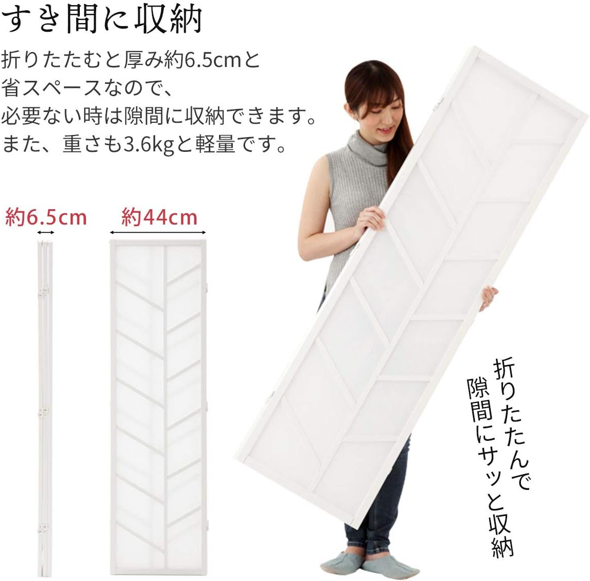 ぼん家具 パーテーション 3連 折りたたみ 高さ150cm 間仕切り 木製