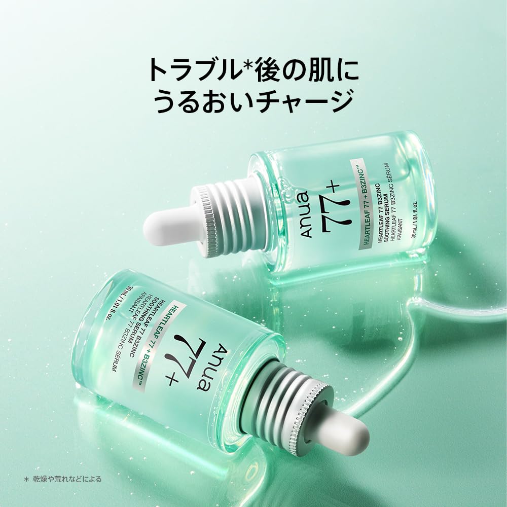 アヌアハートリーフ Amazon.co.jp: Anua公式: HEARTLEAF