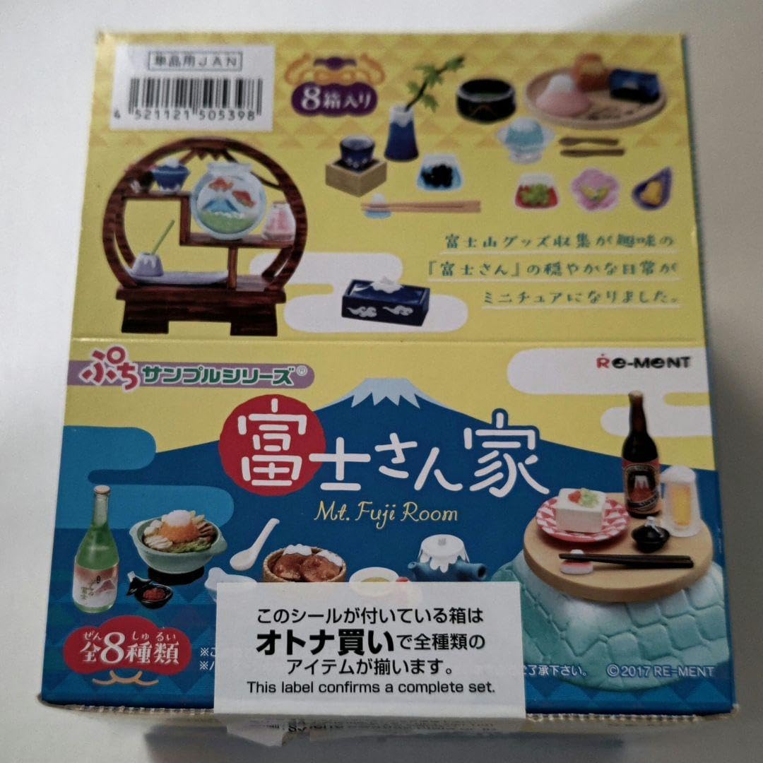 Amazon.co.jp: ぷちサンプル 富士さん家 全8種セット リーメント T 