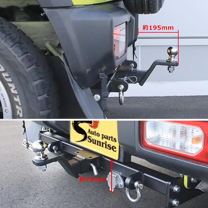 ジムニーJB64/シエラJB74用ヒッチメンバーシャックル2個付き未使用品です！