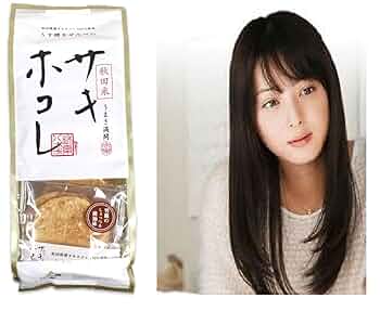 Amazon.co.jp: 秋田県限定 男鹿市限定 鼎家 サキホコレうす焼き