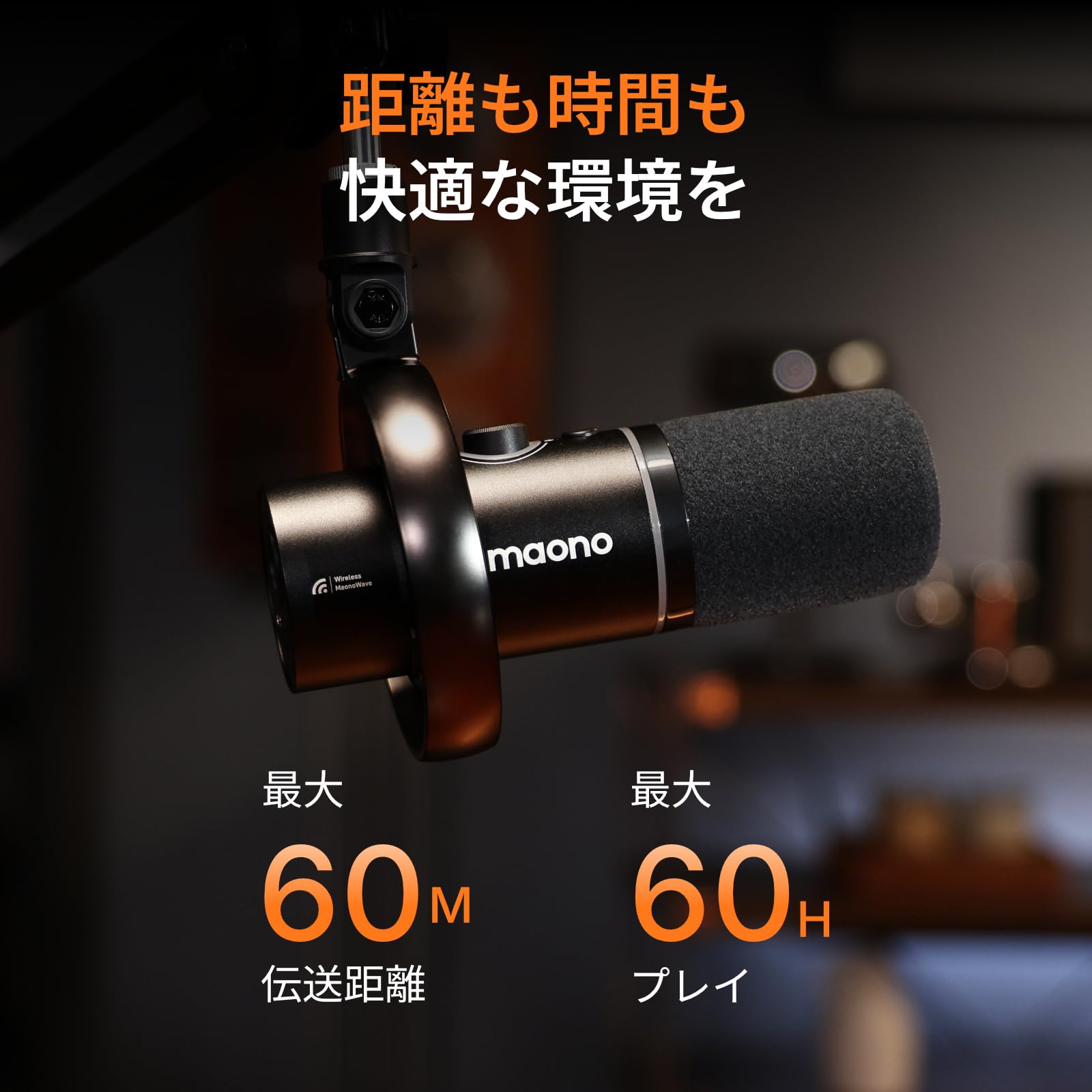 MAONO ワイヤレスポッドキャストマイク ワイヤレス/USB/XLR接続可能 Amazon.co.jp: MAONO ワイヤレスポッドキャストマイク ワイヤレス/USB