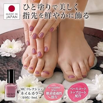 Amazon | 速乾 マニキュア ネイルカラー N48 ワイン （ パープル 爪に