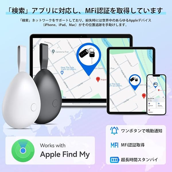 【極小型・超軽量】 Gearvita エアタグ GPS スマートタグ 位置情報 タグ 小型 紛失防止タグ 「探す」対応(iOSのみ) 電池交換可能 IP67防水 MFI認証品&IOS専用 業界最小 超軽量 鍵/車/自転車/荷物/財布/子供/高齢者/ペット見守り (2黒2白) - 3