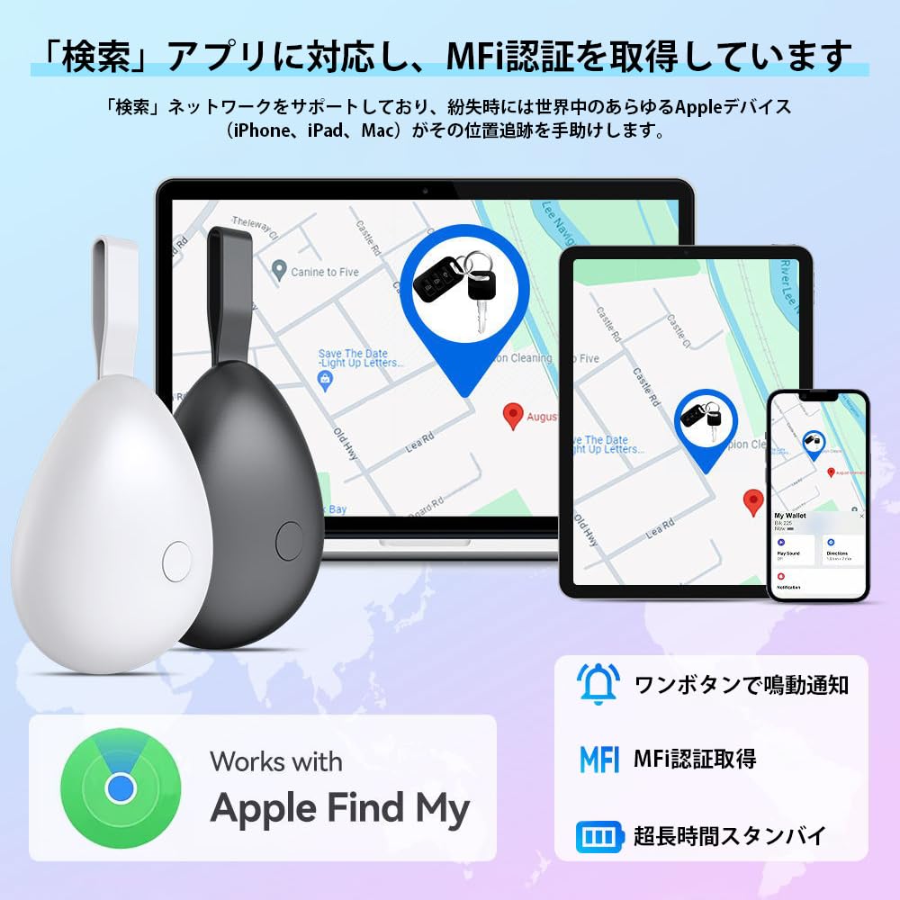 【極小型・超軽量】 Gearvita エアタグ GPS スマートタグ 位置情報 タグ 小型 紛失防止タグ 「探す」対応(iOSのみ) 電池交換可能 IP67防水 MFI認証品&IOS専用 業界最小 超軽量 鍵/車/自転車/荷物/財布/子供/高齢者/ペット見守り (2黒2白) - 4