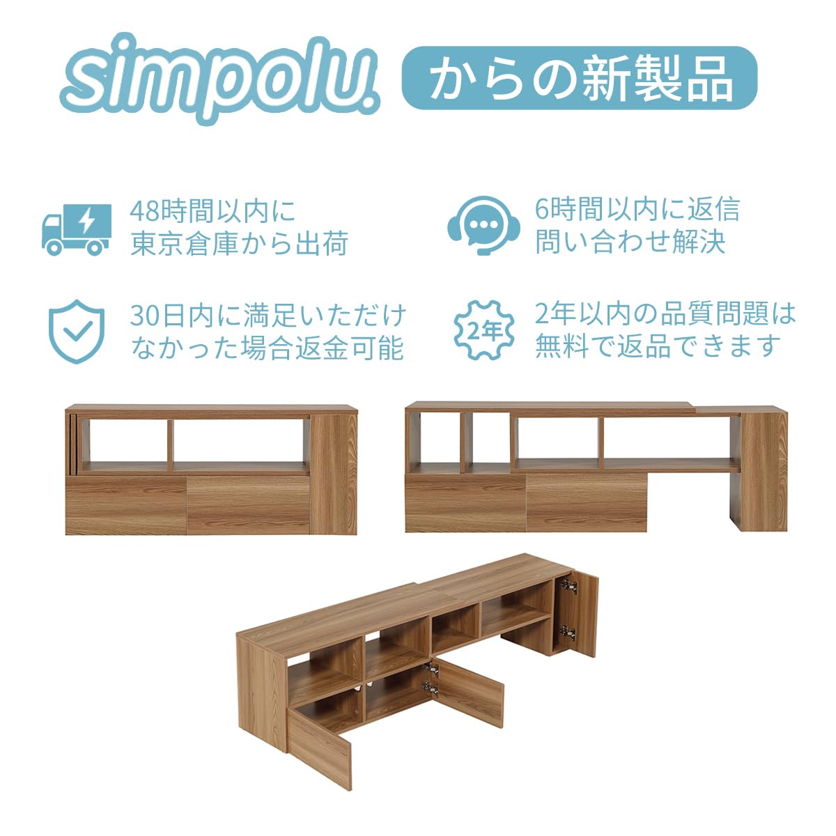 Amazon｜Simpolu テレビ台 ローボード 大容量 収納 伸縮自由 幅95