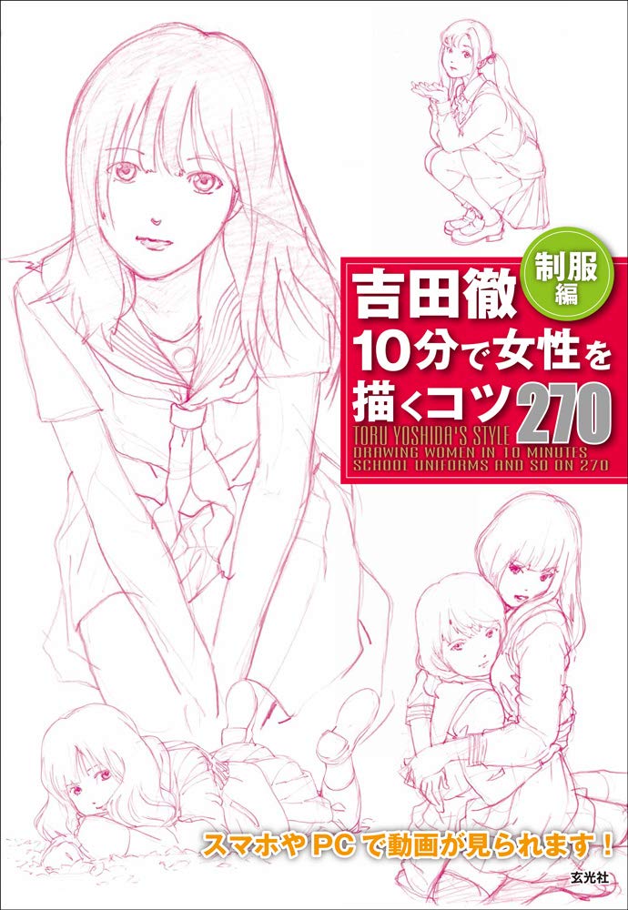 Amazon.com: 吉田徹: books, biography, latest update