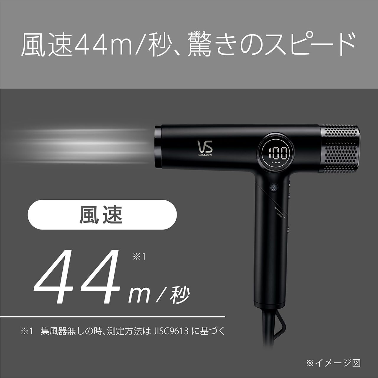 コイズミ ヴィダルサスーン ヘアドライヤー VSD1271KJ