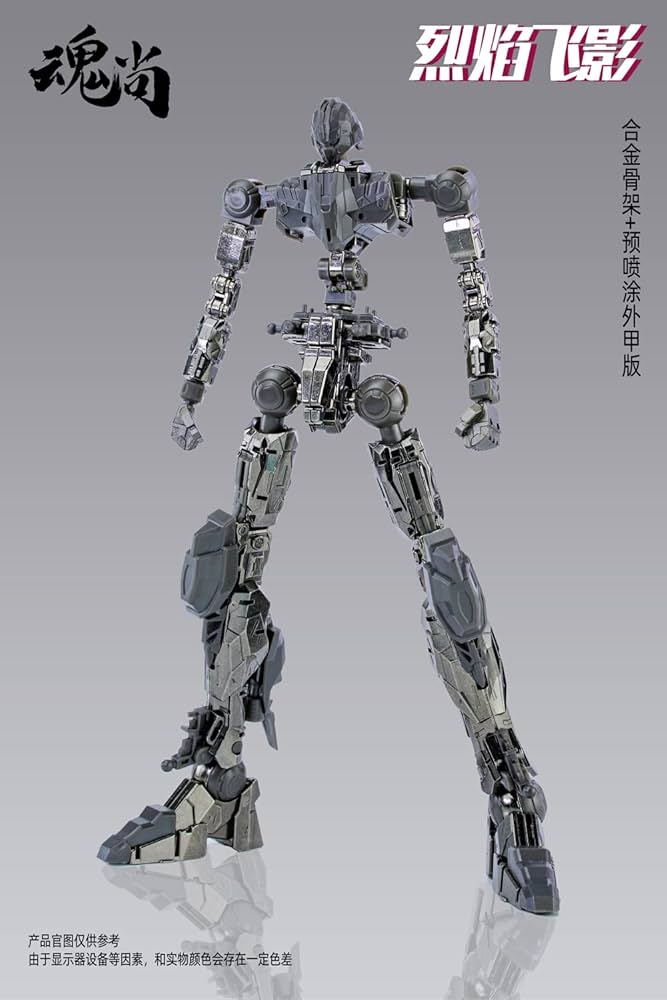 ファイヤーシャドー プラスチックモデルキット 豪華版 プラモデル(813370) 魂尚(SOUL VOGUE) 魂尚（SOUL VOGUE） ファイヤーシャドー プラスチックモデル