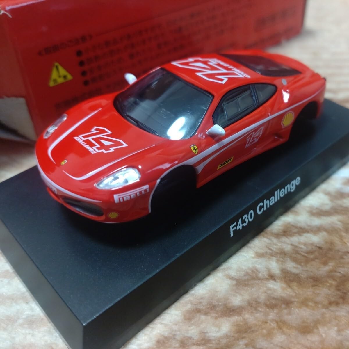 Amazon.co.jp: 京商 1/64 フェラーリミニカーコレクション4 F430 
