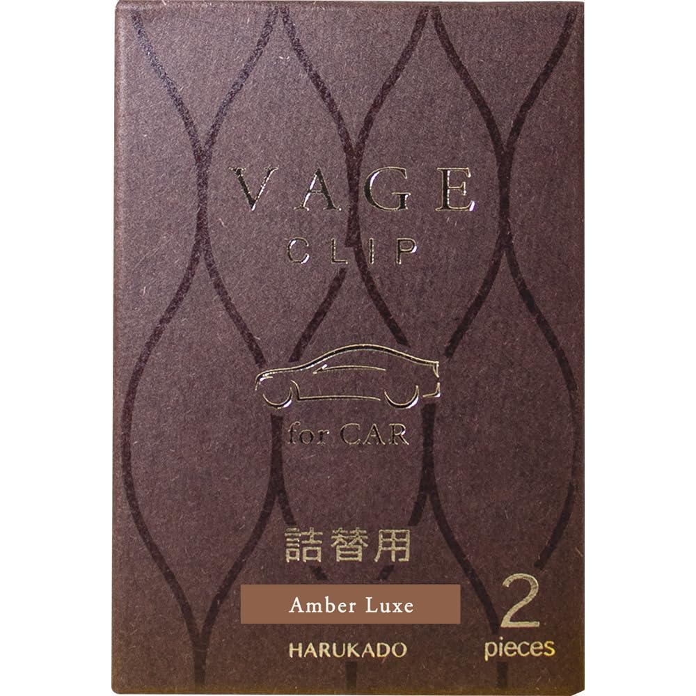 晴香堂(Harukado) バーグクリップ詰替用アンバーリュクス