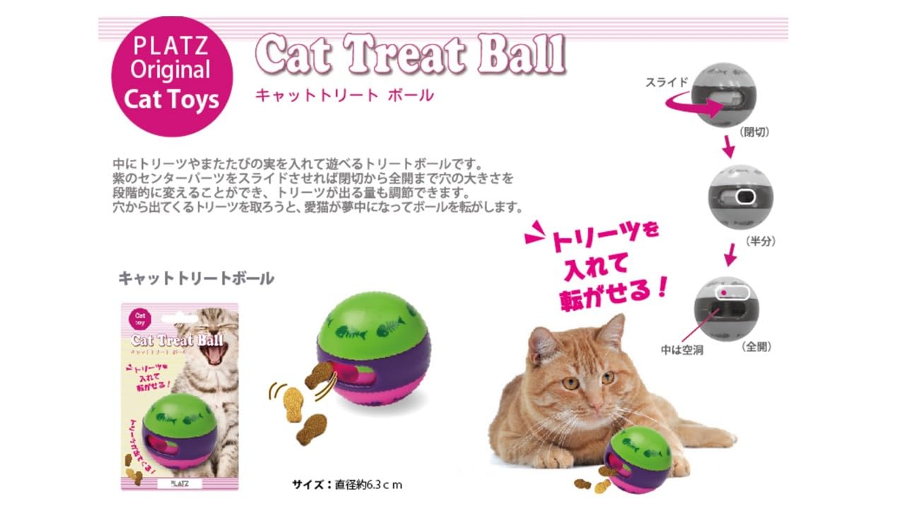 ゴリ猫　レッドキャット　超ボールタイプ　手のひらサイズ　感謝価格 ons0129.jpg