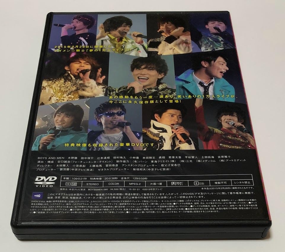 ボイメンDVD Amazon.co.jp: ボイメン○騎士○夢の1万人ライブ○DVD○○○○BOYS