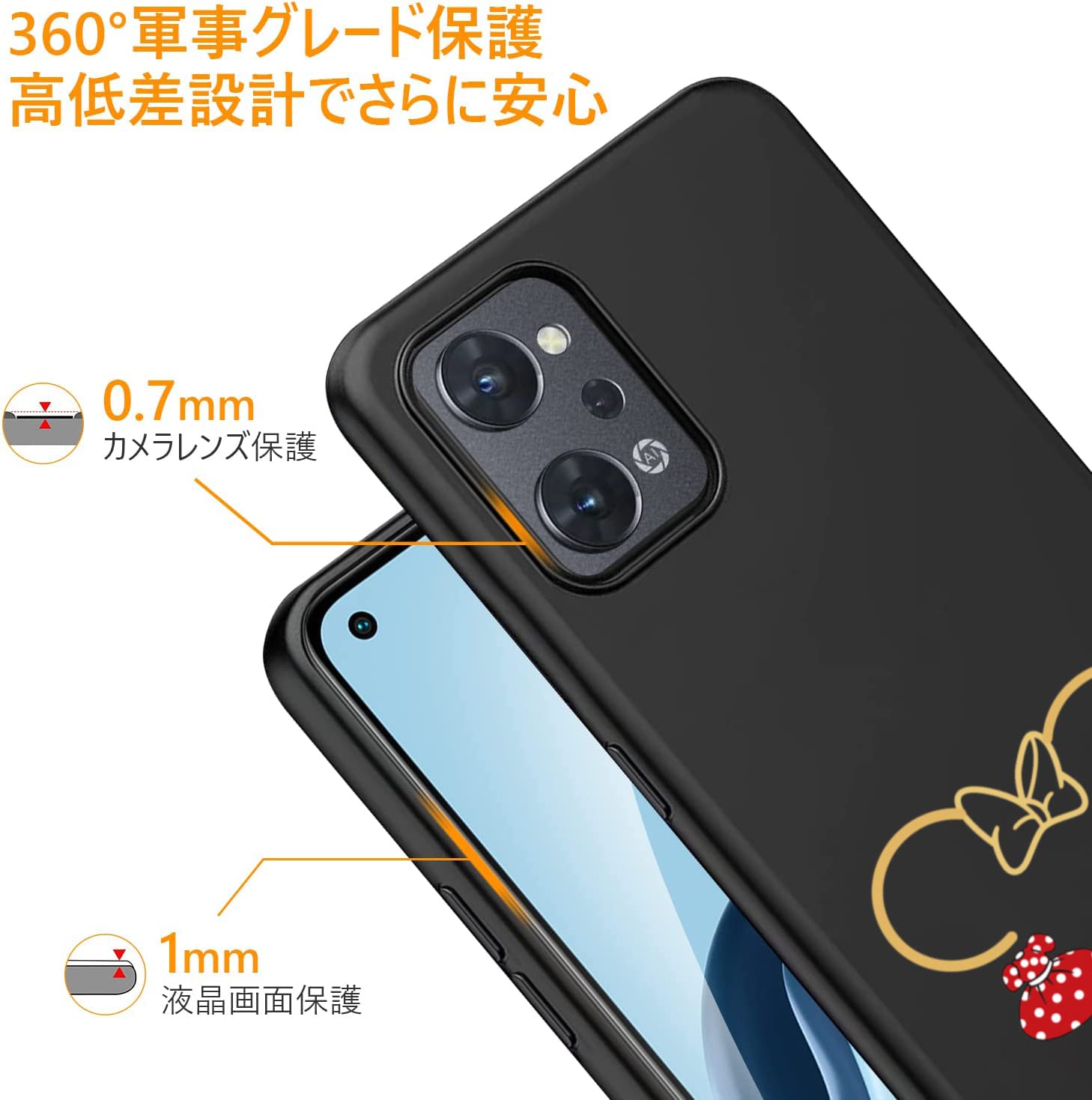 Amazon.co.jp: OPPO Reno 7A ケース ミニーマウス 可愛い キャラクター