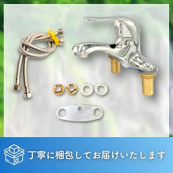 洗面用混合水栓 ツーホール式 シングルレバー 洗面水栓 洗面台蛇口 2穴 Amazon | 混合水栓 2穴 洗面台 蛇口 シングルレバー 後付け