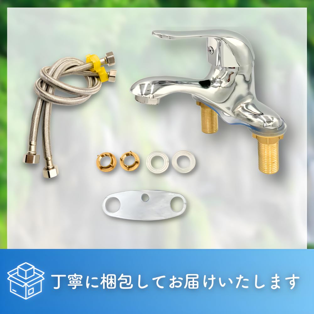 Amazon | 混合水栓 2穴 洗面台 蛇口 シングルレバー 後付け ツーホール