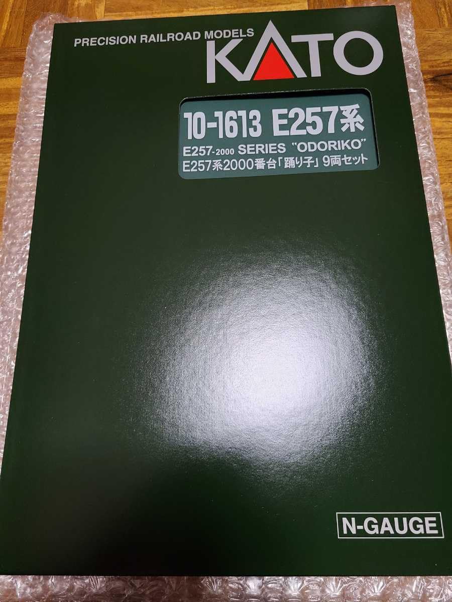 Amazon.co.jp: Nゲージ/KATO 10-1613+10 1614 E257系2000番台 踊り子 9