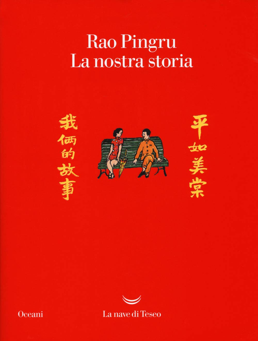 La Nostra Storia - 4