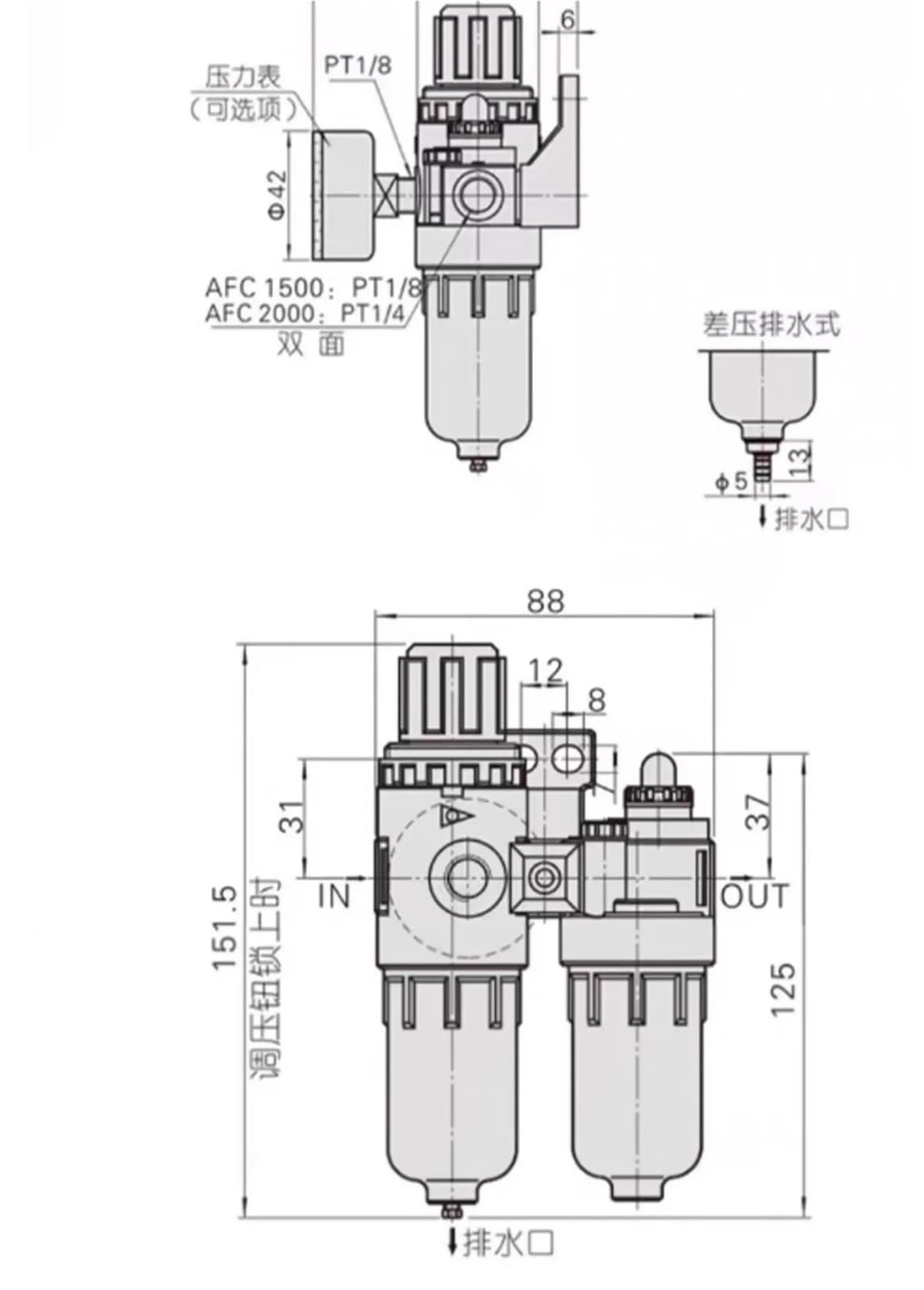 Valvola regolatrice e riduttore di pressione pneumatica per compressore d'aria con filtro di separazione di olio e acqua, in due pezzi, AFC2000(AFC2000L4)
