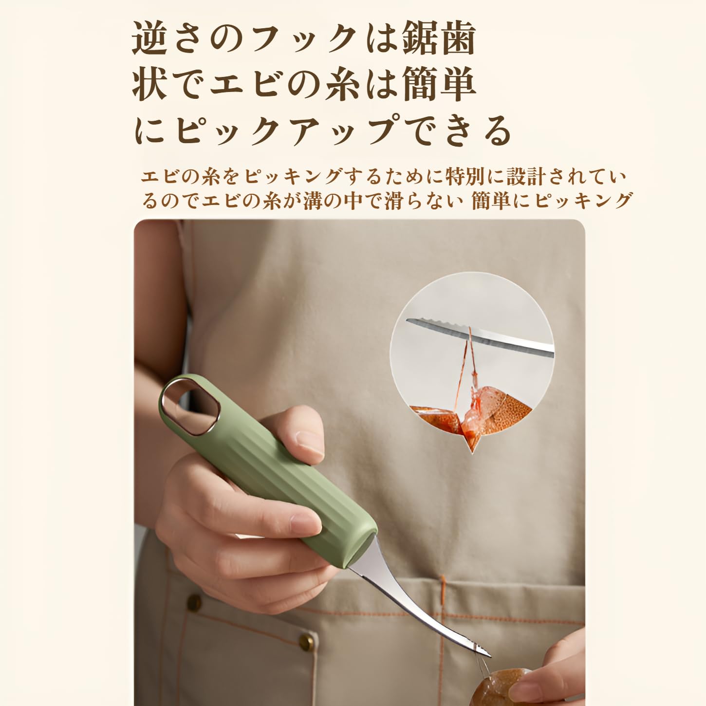 Amazon.co.jp: [ahomeone]エビ叩き エビ通し 労働力を節約する 