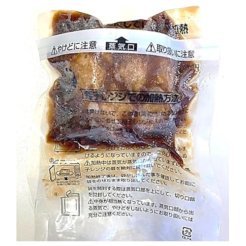 有限会社A to Z [レンジ対応!]博多和牛熟成ハンバーグ/特製デミソース (10個入り)