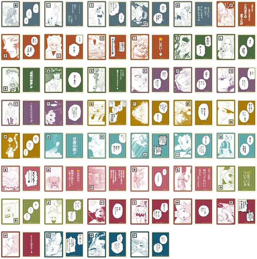 Amazon.co.jp: HUNTER×HUNTER ハンター×ハンター カルタ ジャンプ