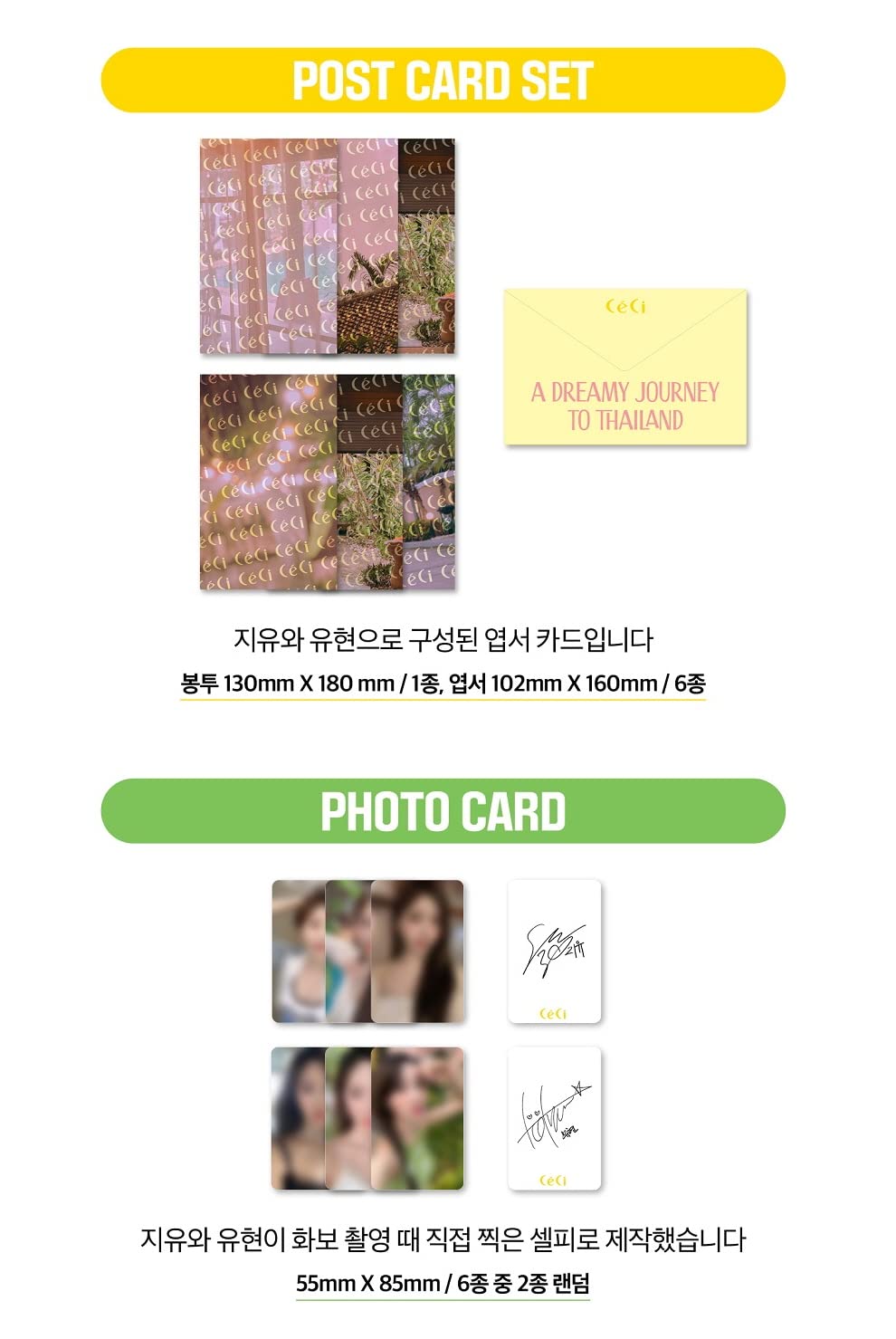 Amazon.com: CeCi [A Dreamy Journey to Thailand] PHOTOBOOK