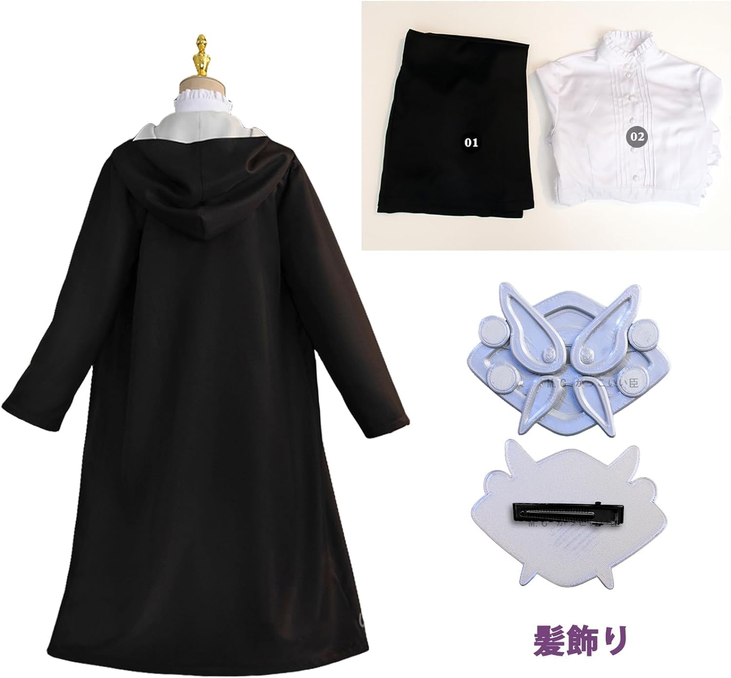 Amazon.co.jp: フェルン コスプレ衣装 葬送のフリーレン 魔法師