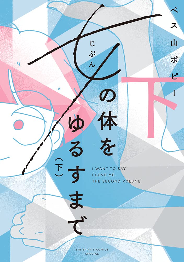 Amazon.com: ペス山ポピー: books, biography, latest update