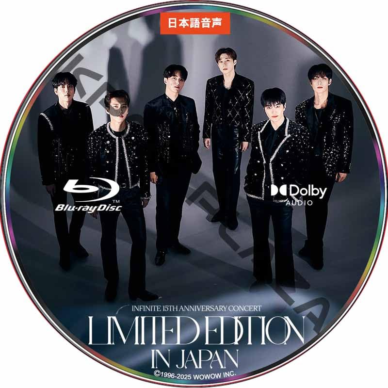 Amazon.co.jp: INFINITE DVD [Blu-ray] INFINITE 15TH ANNIVERSARY