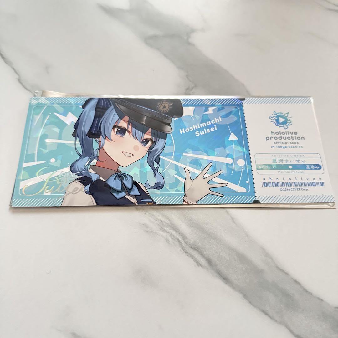 hololive Station 記念特典 Vol.1 ホロライブ 記念硬券風 hololive Station 記念特典 Vol.1 ホロライブ 記念硬券風 - メルカリ