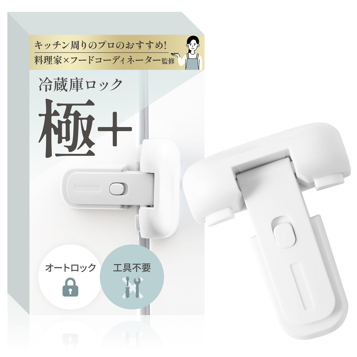 ken ご自宅までお届け 冷蔵庫　期間限定販売 ※22日の22時まで販売 楽天市場】冷蔵庫（奥行き（cm）奥行き：40 ～ 49.9cm）（冷蔵庫