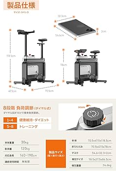 【在宅ワークや事務作業に◎ 初心者にも安心の1台】 Amazon.co.jp: 【WALKINGDESK WorkstationBike】フィットネスバイク