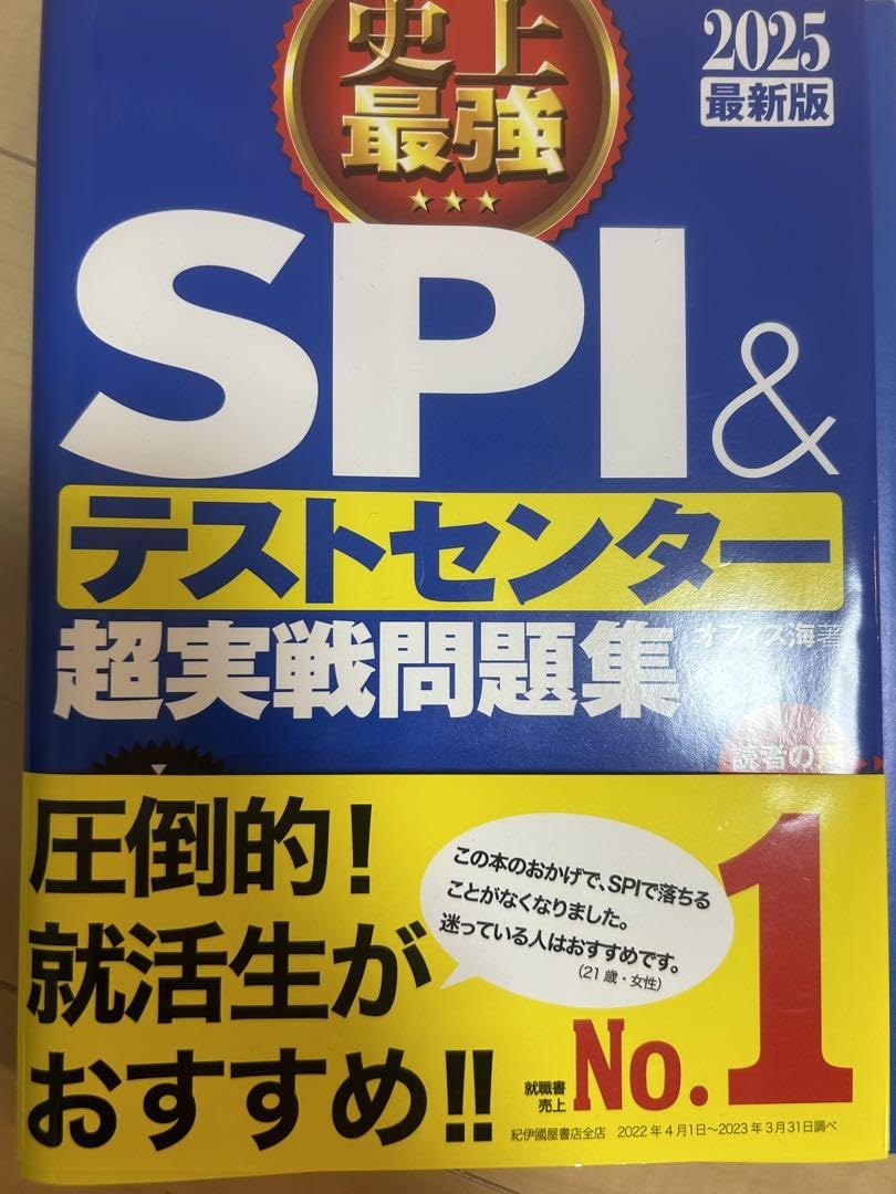 センター 問題集 16点セット センター 問題集 16点セット 【公式通販】