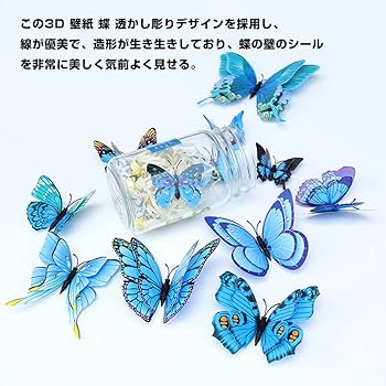 立体的な象と蝶のアート作品　120×120 立体的な象と蝶のアート作品 120×120 過去の展覧会