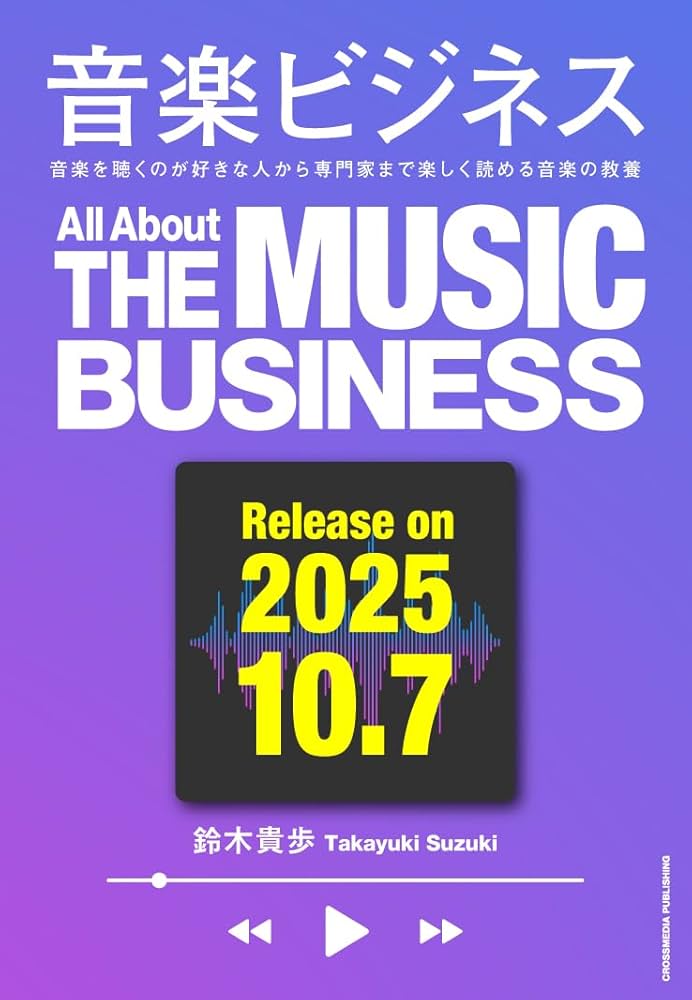 ビジネス本 NTTビジネスフォン αZX type S/type M｜名電通株式会社