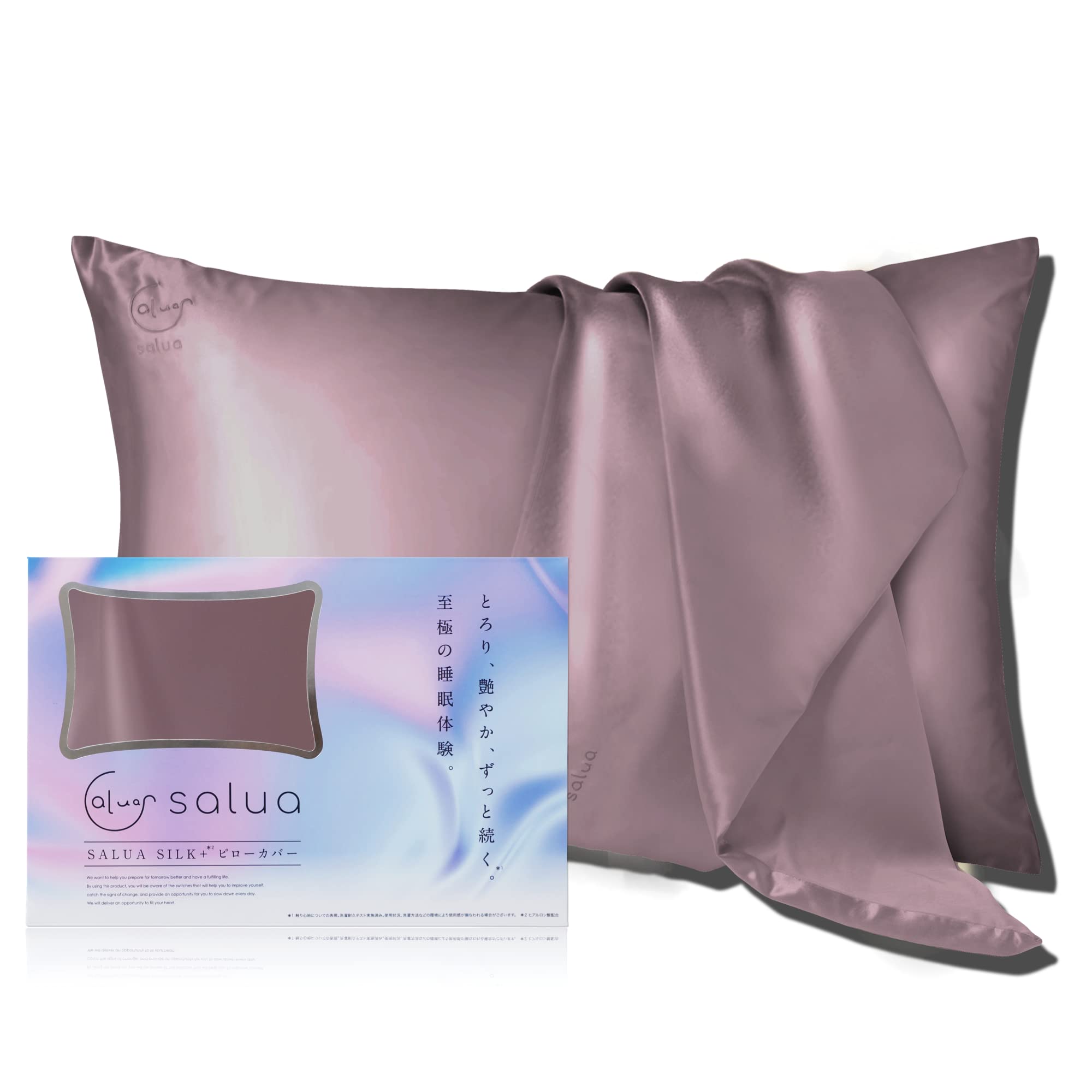 オリジナルアメジスト枕