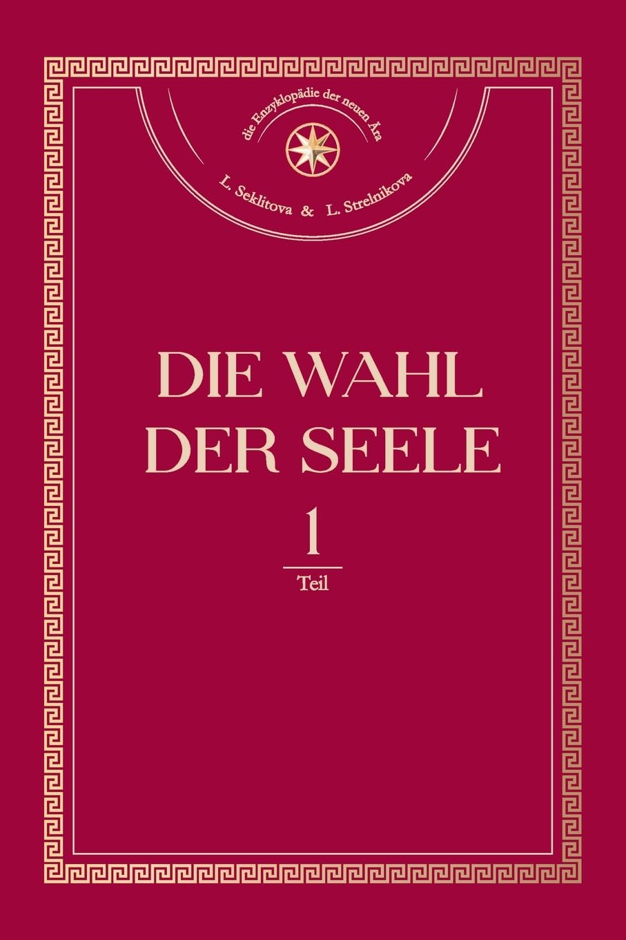 Die Wahl der Seele. Teil 1: oder die positive und negative menschliche Entwicklung (Reihe Enzyklopdie Der Neuen ra. Sektion Ein Mensch Der Goldenen Rasse. Band VII)