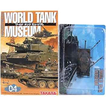 Amazon | 【1】 タカラ 1/144 ワールドタンクミュージアム Vol.4